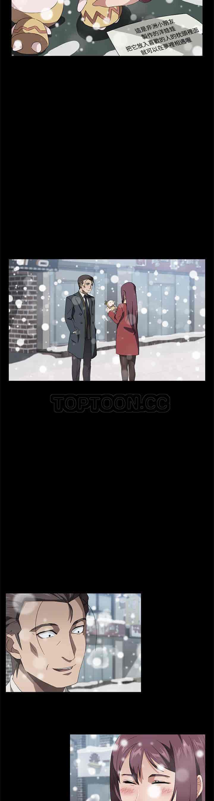 汉化版-賣身契約 1-50話[完結]_第99集