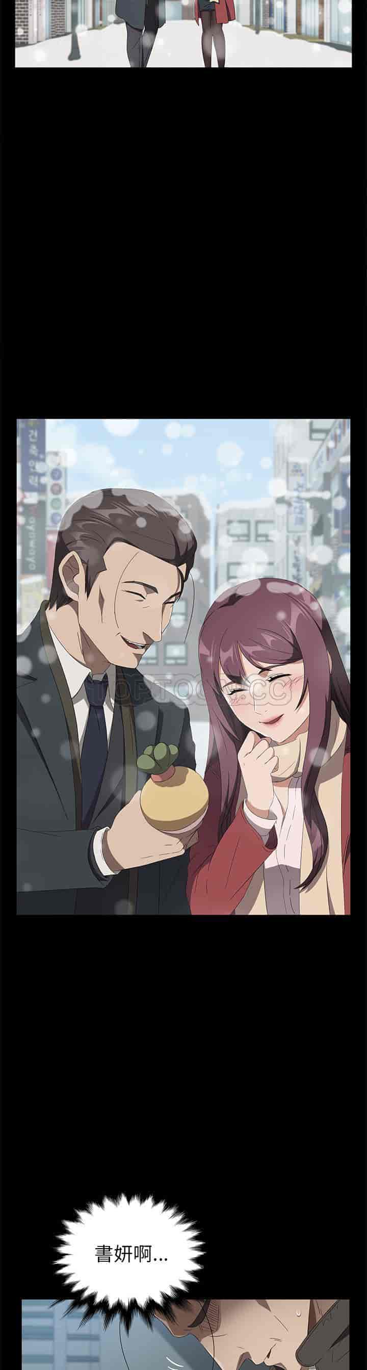 汉化版-賣身契約 1-50話[完結]_第99集