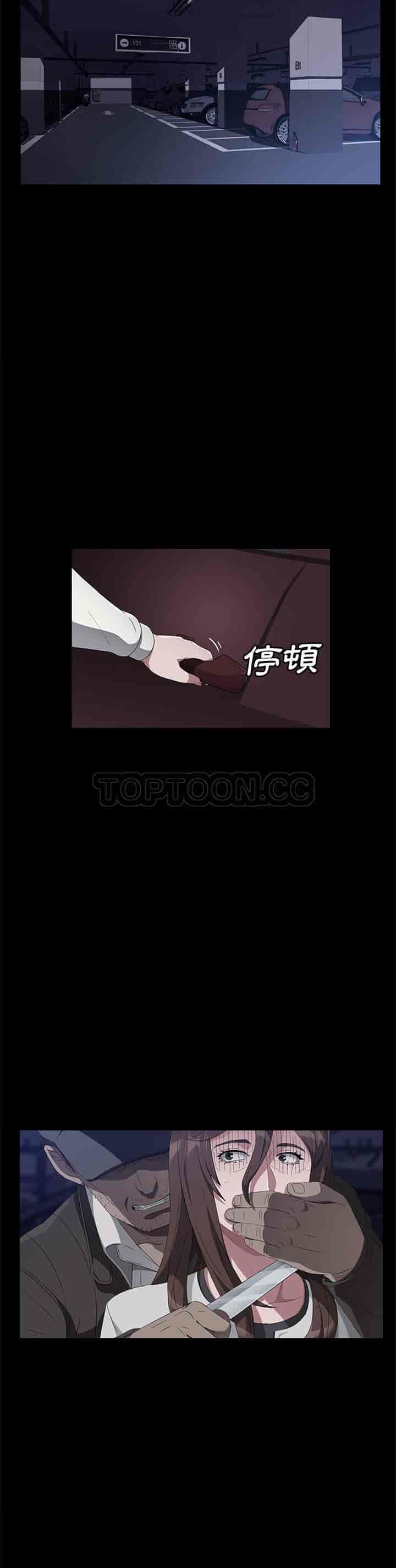 汉化版-賣身契約 1-50話[完結]_第101集