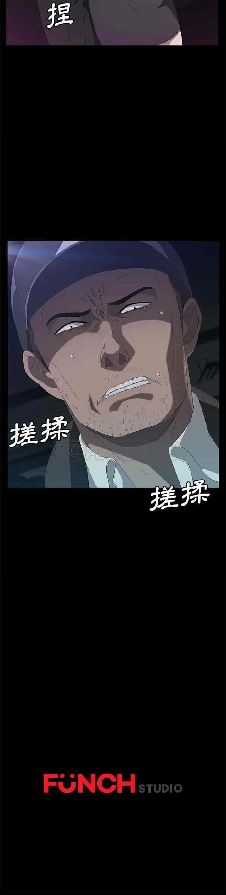 汉化版-賣身契約 1-50話[完結]_第101集