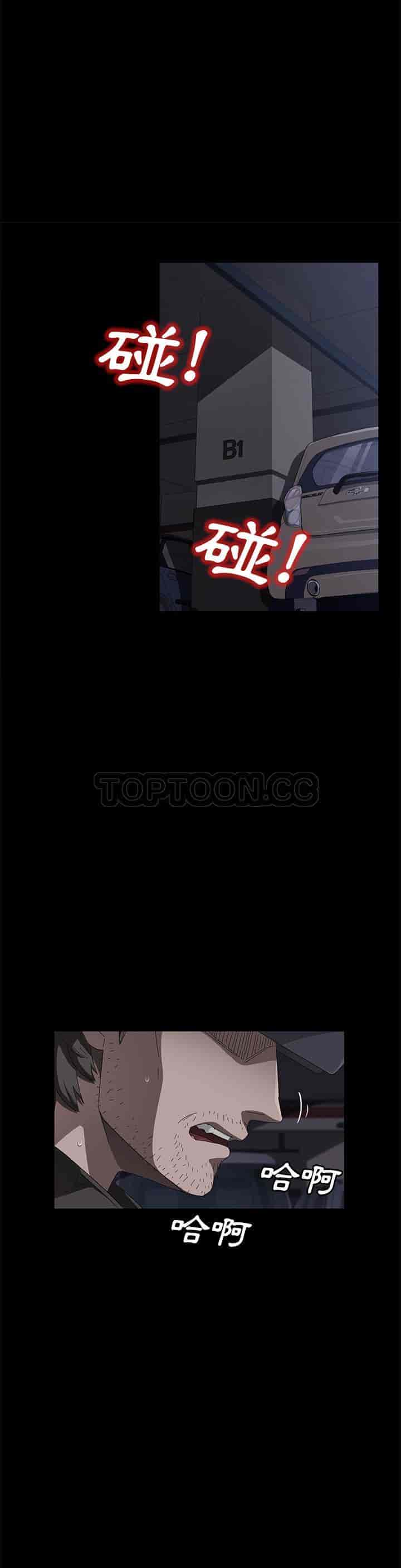 汉化版-賣身契約 1-50話[完結]_第101集