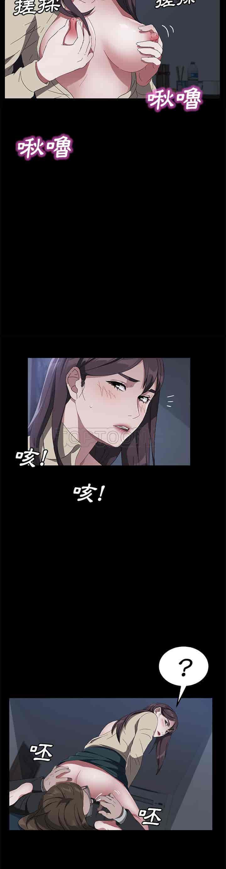汉化版-賣身契約 1-50話[完結]_第103集