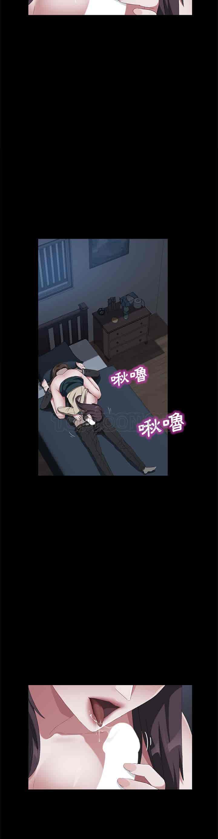 汉化版-賣身契約 1-50話[完結]_第103集
