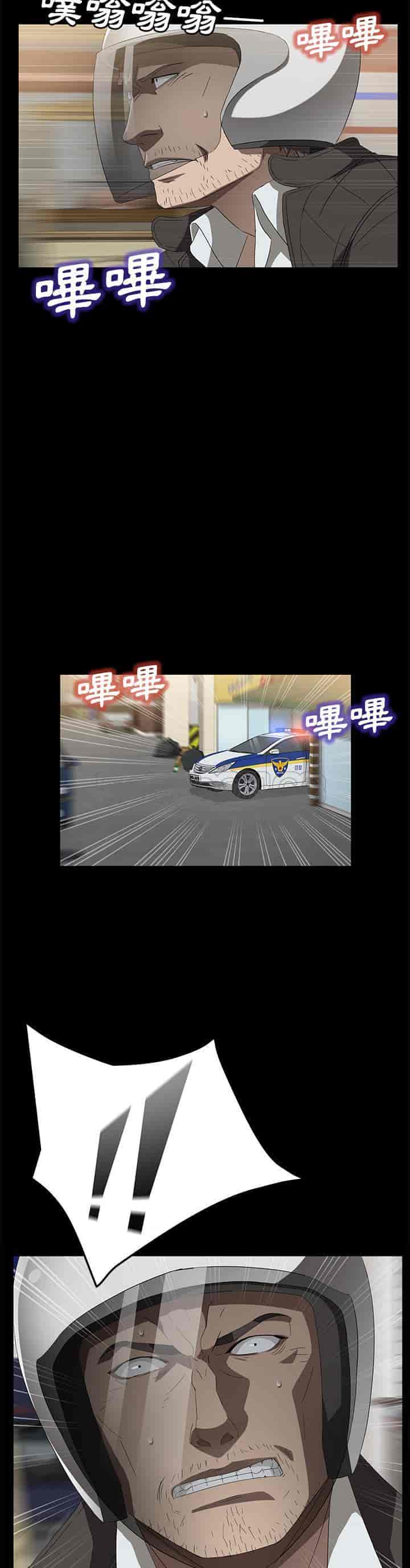 汉化版-賣身契約 1-50話[完結]_第104集