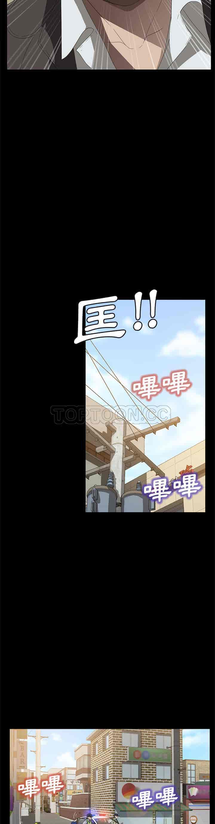 汉化版-賣身契約 1-50話[完結]_第104集