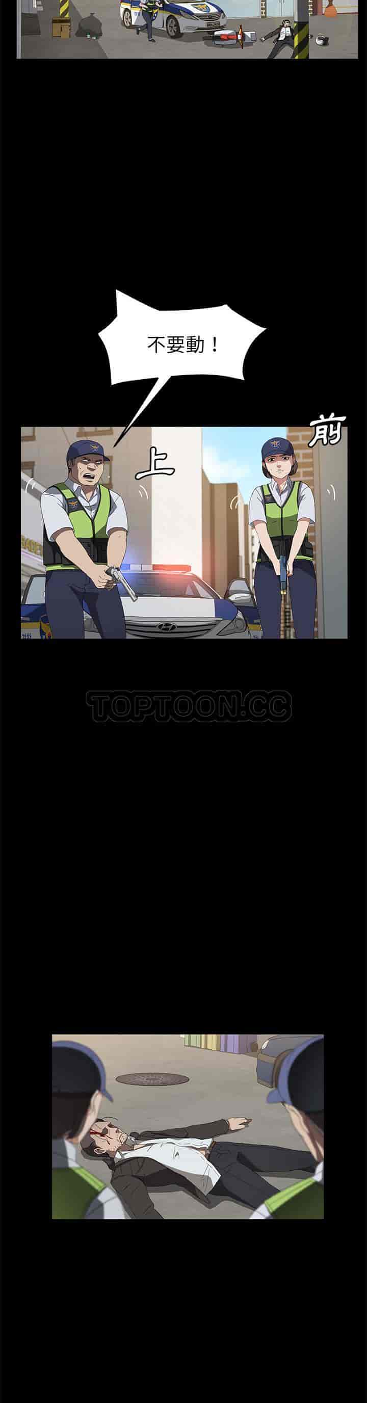 汉化版-賣身契約 1-50話[完結]_第104集
