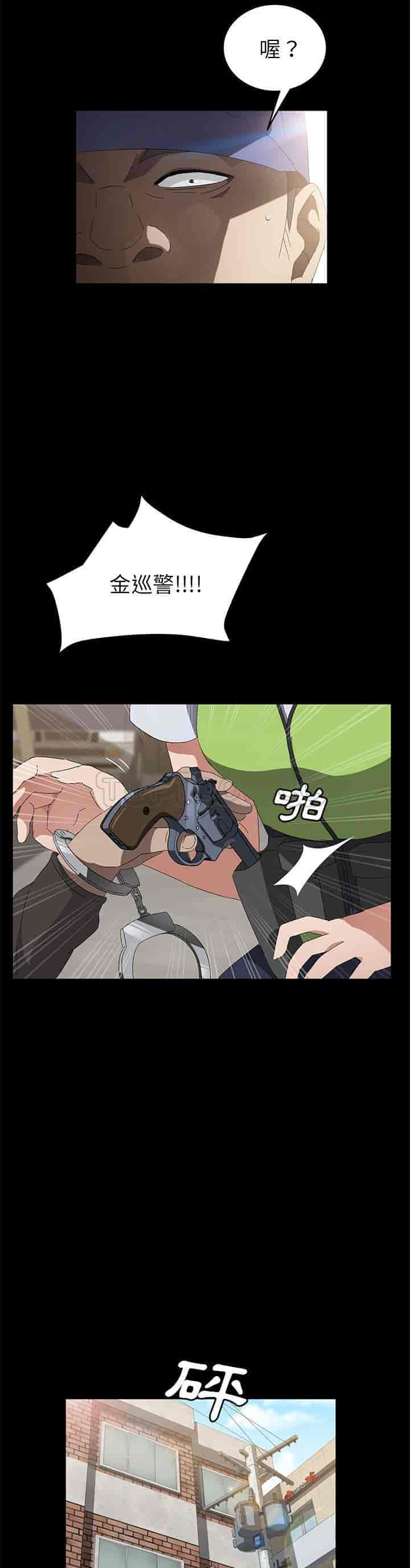 汉化版-賣身契約 1-50話[完結]_第105集