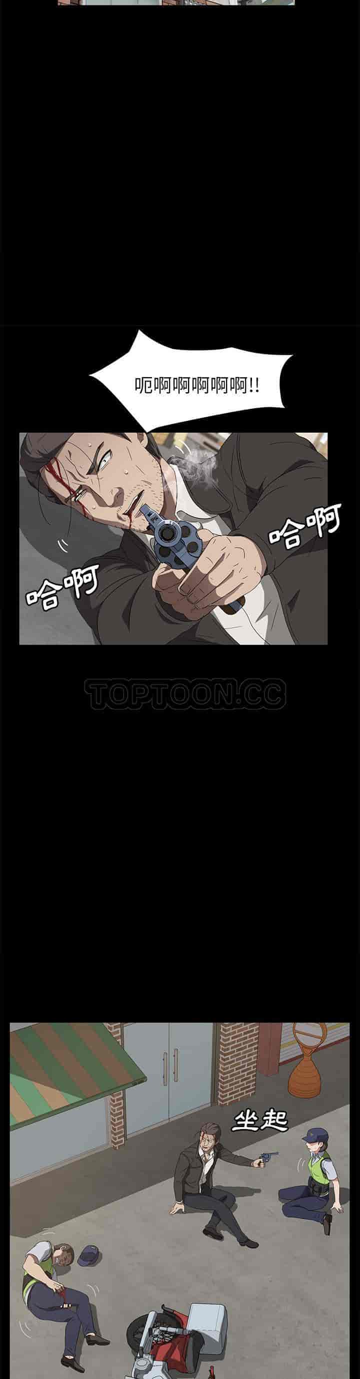 汉化版-賣身契約 1-50話[完結]_第105集
