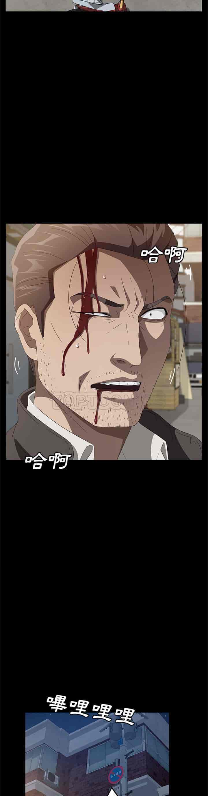 汉化版-賣身契約 1-50話[完結]_第105集