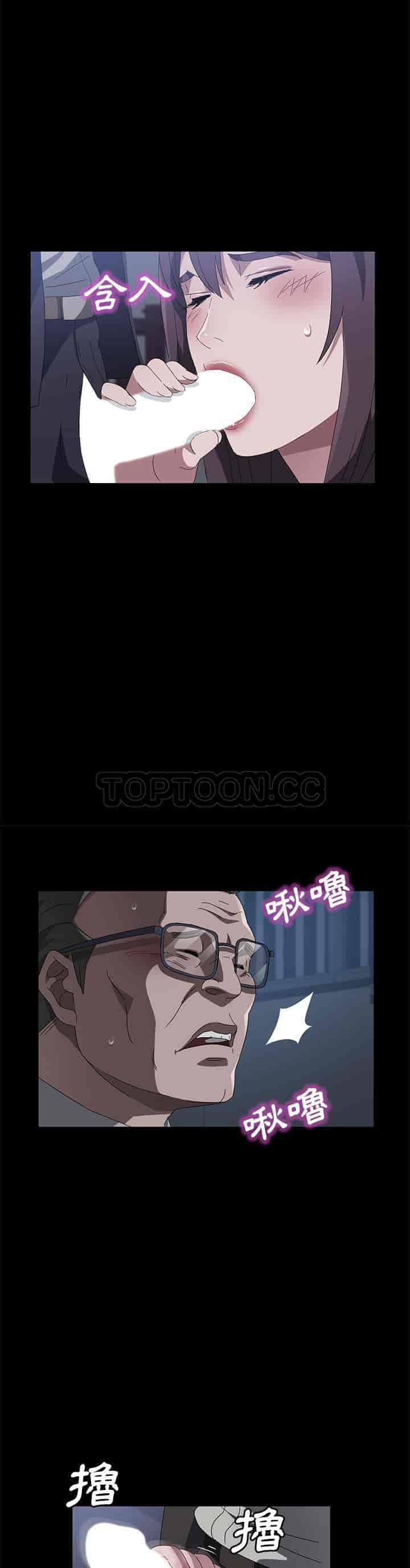 汉化版-賣身契約 1-50話[完結]_第105集