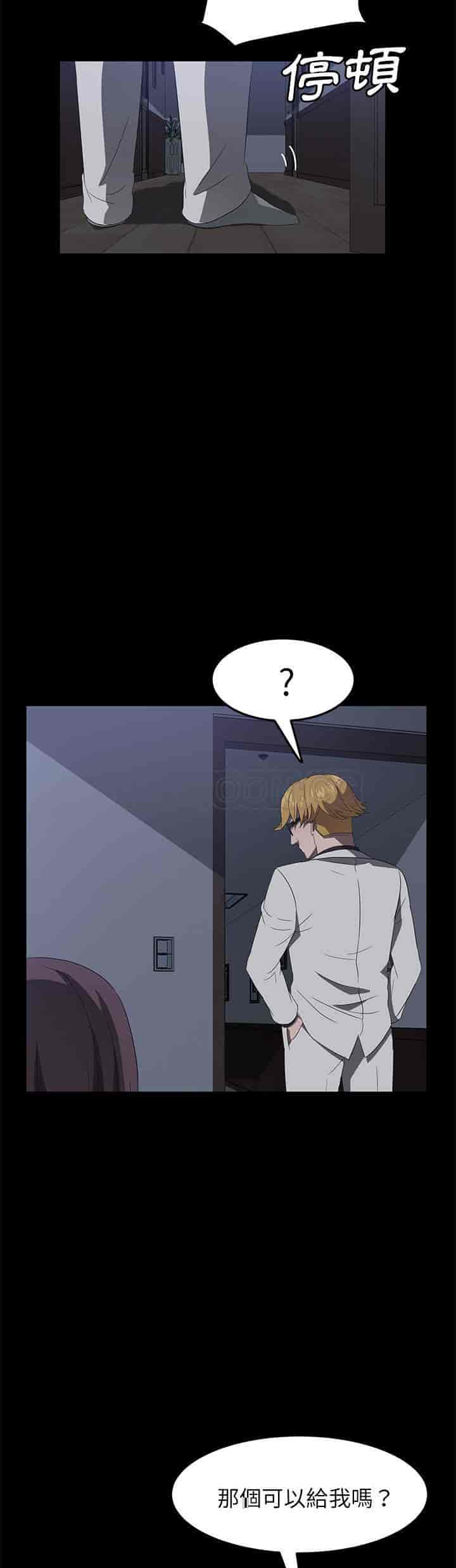 汉化版-賣身契約 1-50話[完結]_第107集