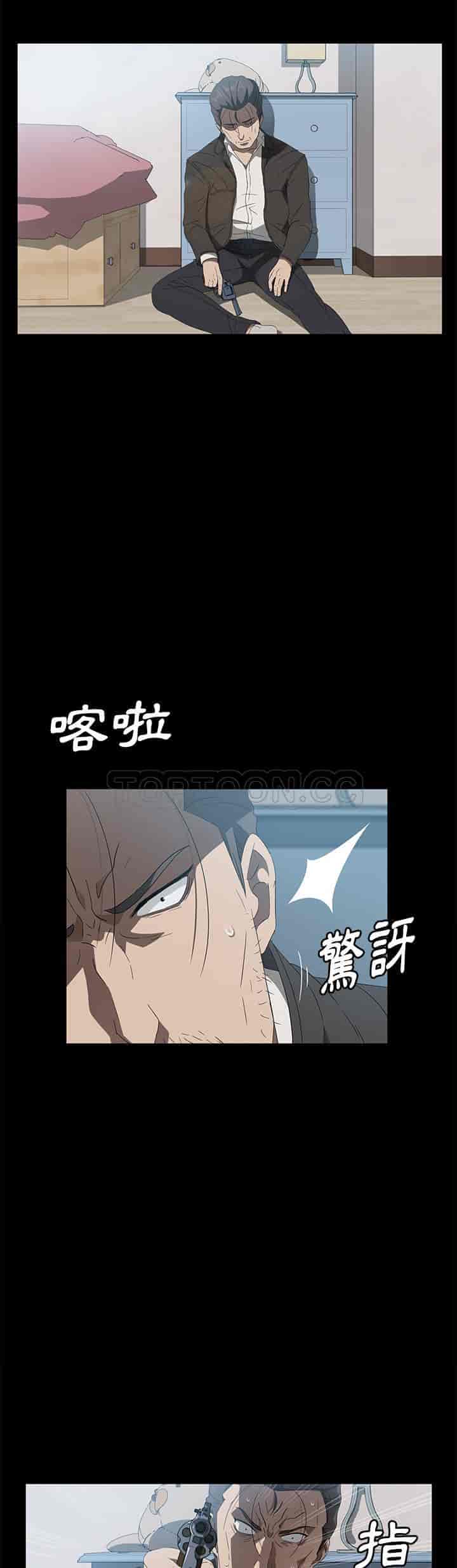 汉化版-賣身契約 1-50話[完結]_第107集