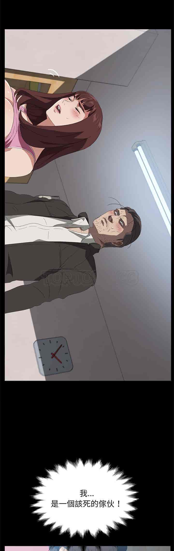 汉化版-賣身契約 1-50話[完結]_第108集