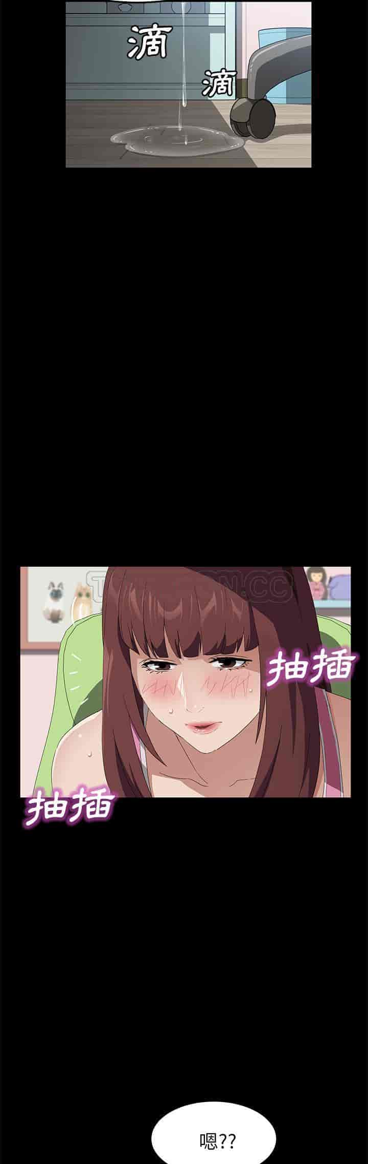 汉化版-賣身契約 1-50話[完結]_第108集
