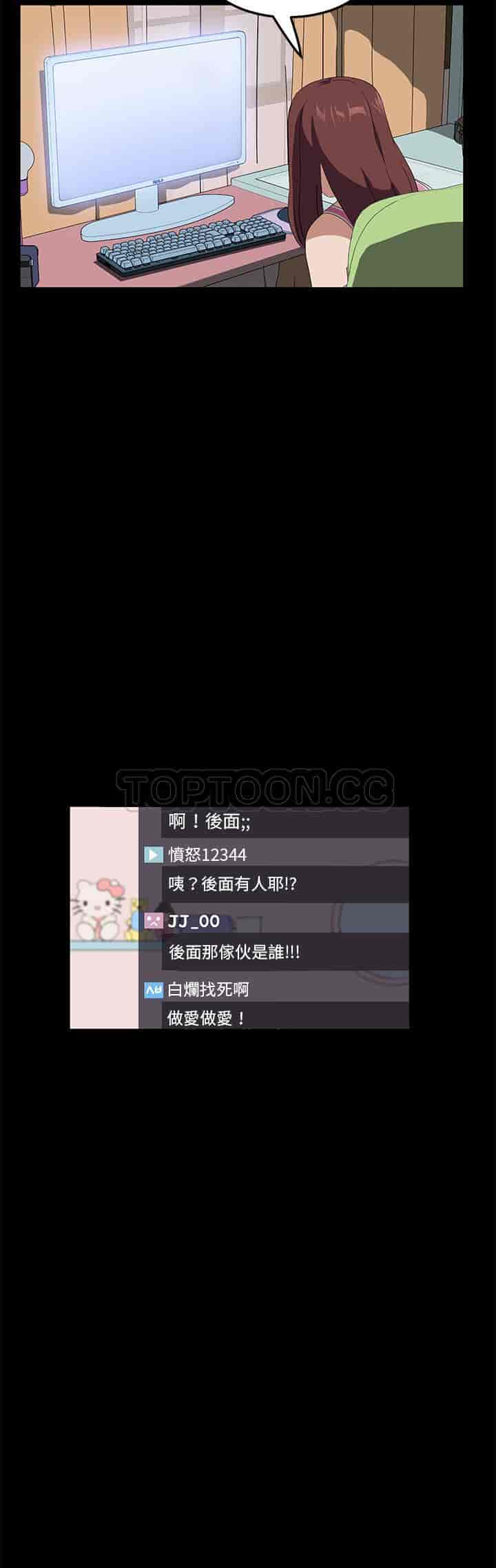 汉化版-賣身契約 1-50話[完結]_第108集