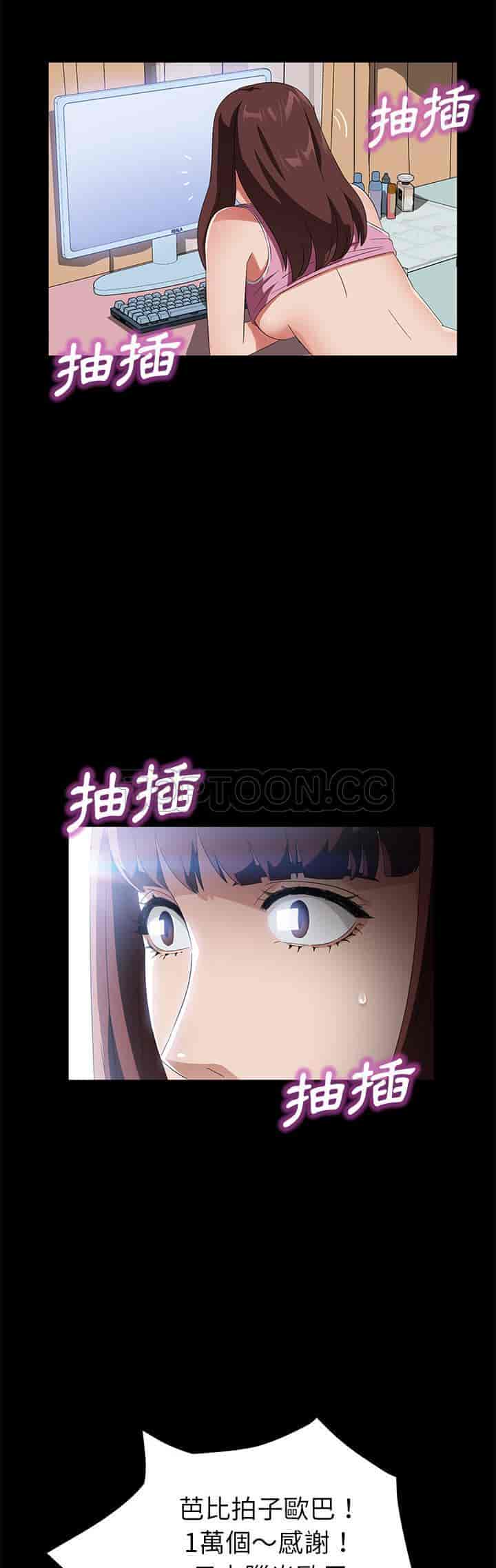 汉化版-賣身契約 1-50話[完結]_第108集