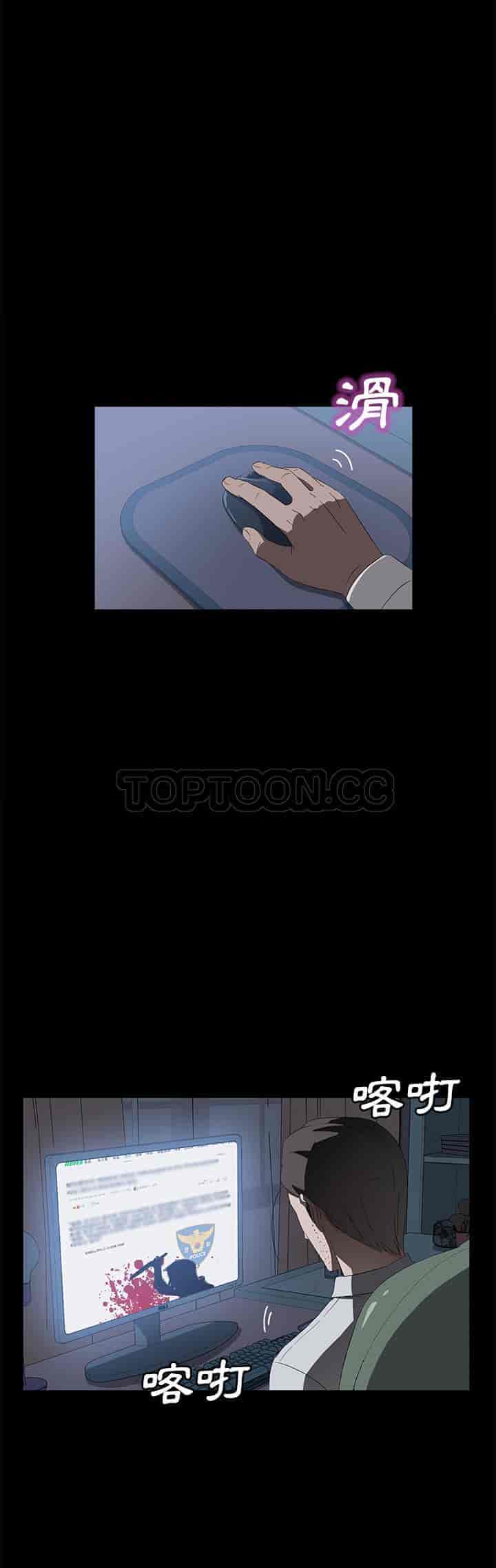 汉化版-賣身契約 1-50話[完結]_第108集