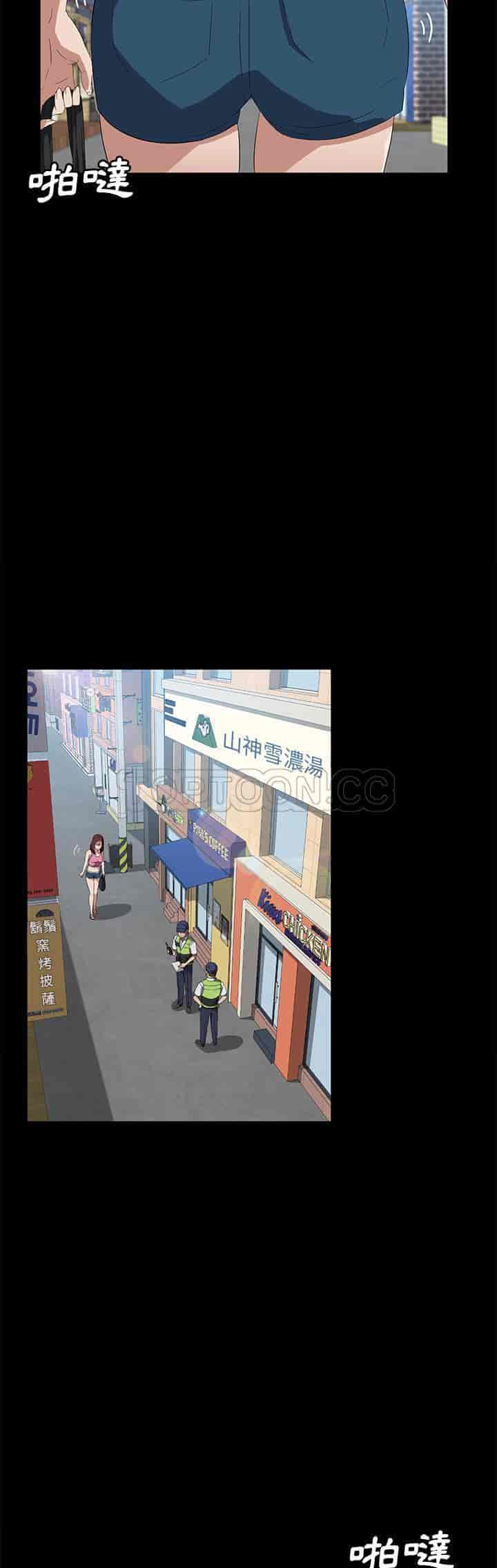 汉化版-賣身契約 1-50話[完結]_第109集
