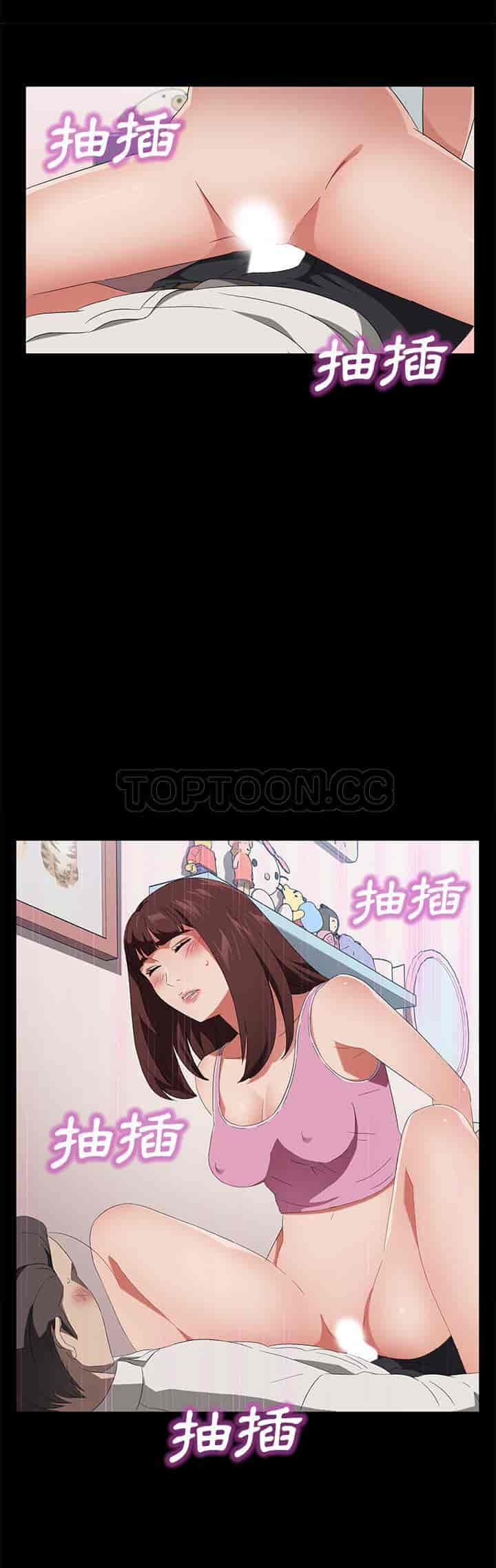 汉化版-賣身契約 1-50話[完結]_第109集