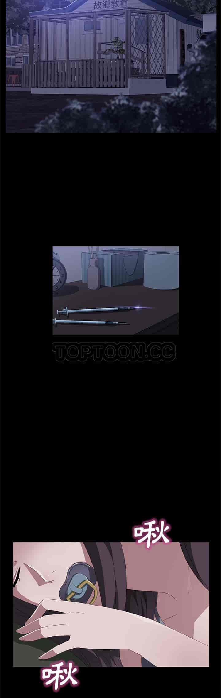 汉化版-賣身契約 1-50話[完結]_第109集