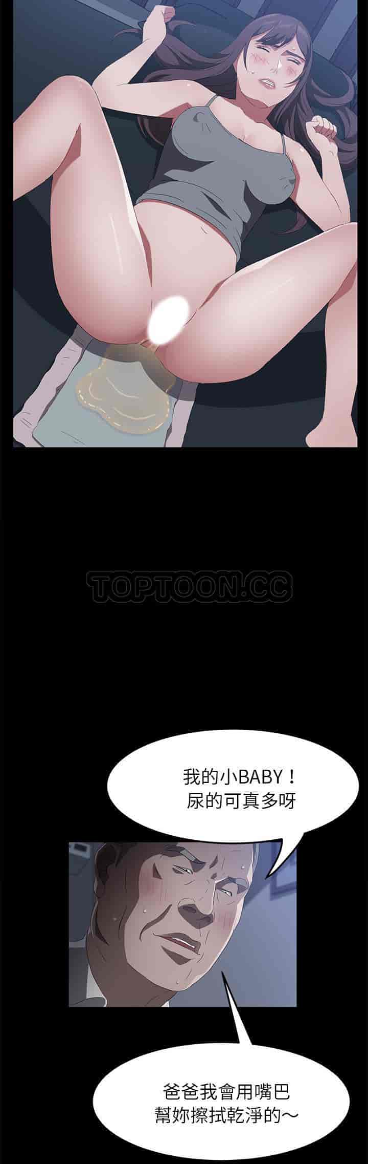 汉化版-賣身契約 1-50話[完結]_第109集