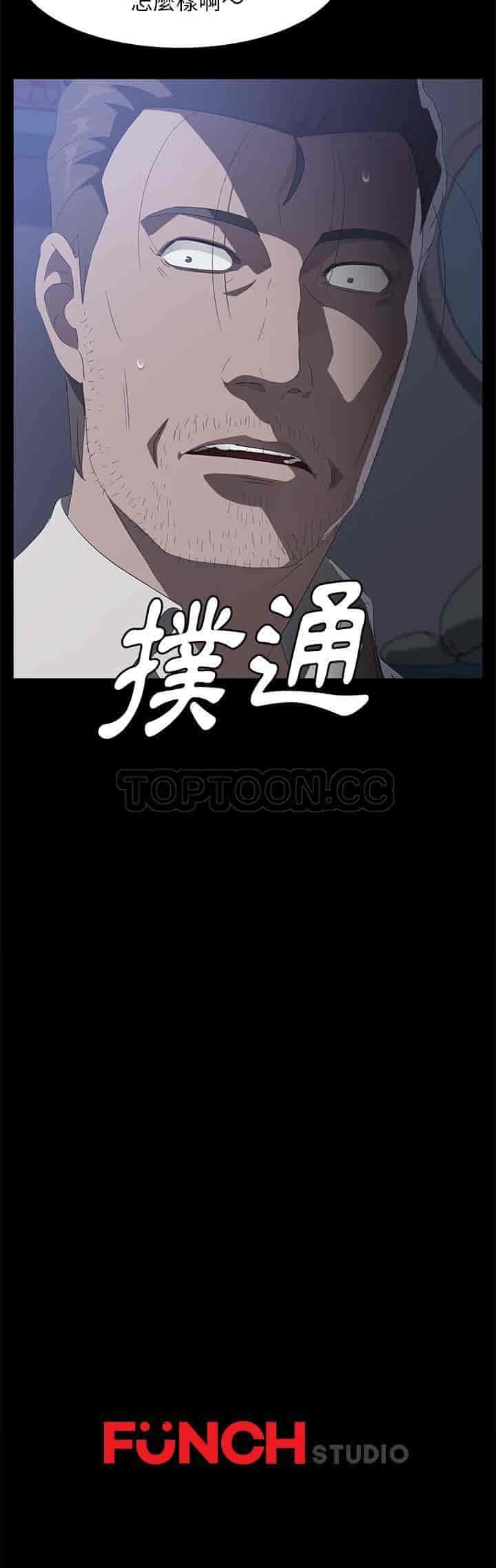 汉化版-賣身契約 1-50話[完結]_第109集