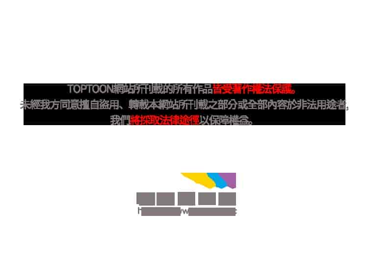 汉化版-賣身契約 1-50話[完結]_第109集