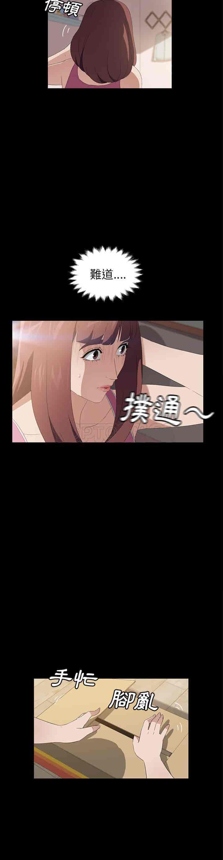 汉化版-賣身契約 1-50話[完結]_第111集