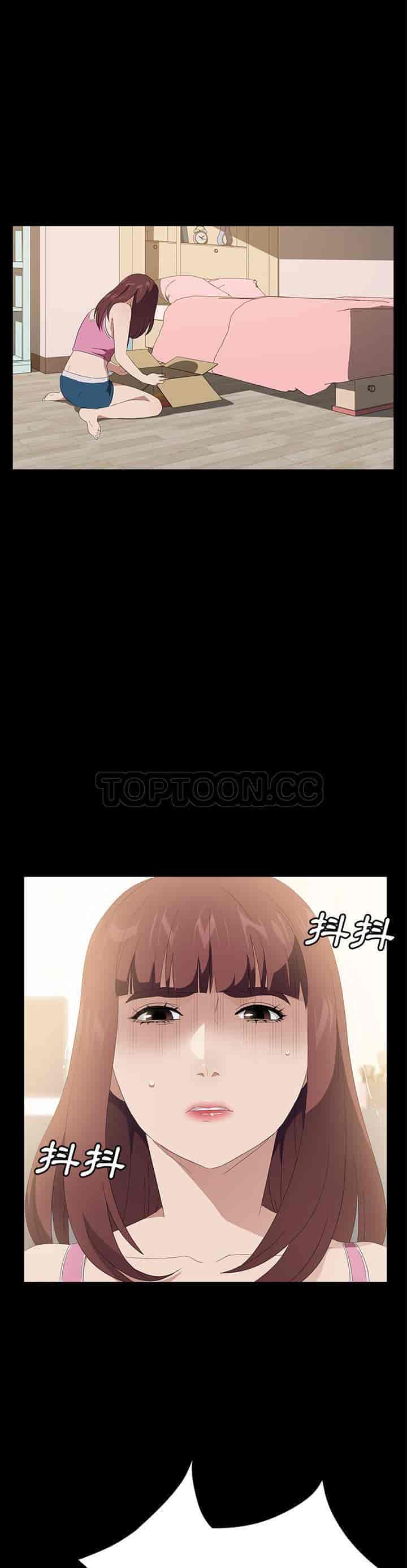 汉化版-賣身契約 1-50話[完結]_第111集