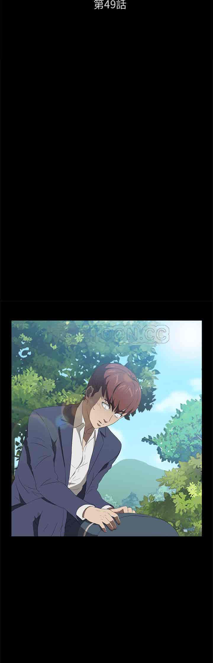 汉化版-賣身契約 1-50話[完結]_第111集