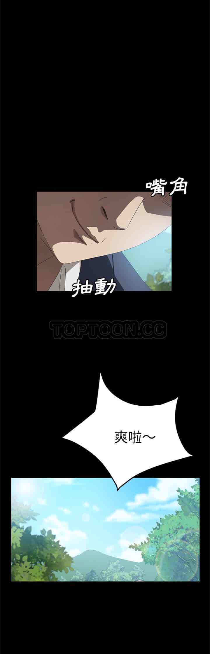 汉化版-賣身契約 1-50話[完結]_第111集