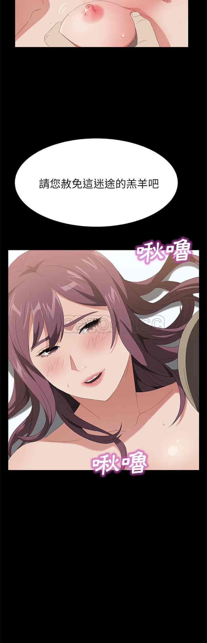 汉化版-賣身契約 1-50話[完結]_第112集