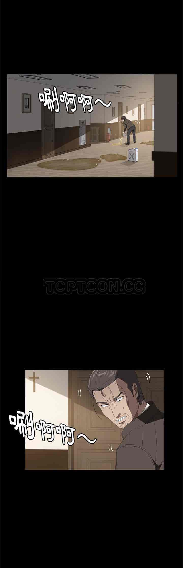 汉化版-賣身契約 1-50話[完結]_第112集