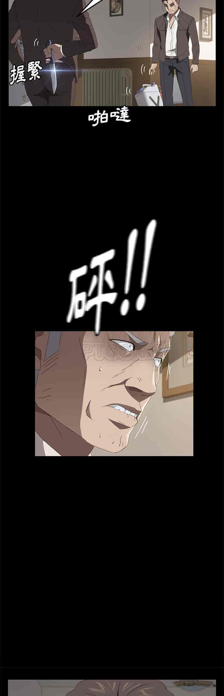 汉化版-賣身契約 1-50話[完結]_第112集