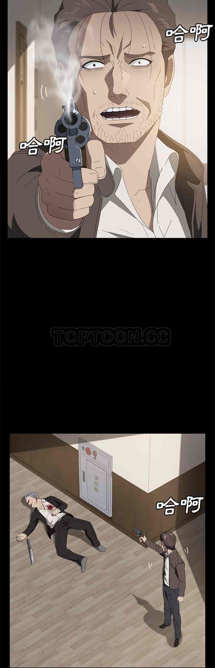 汉化版-賣身契約 1-50話[完結]_第112集