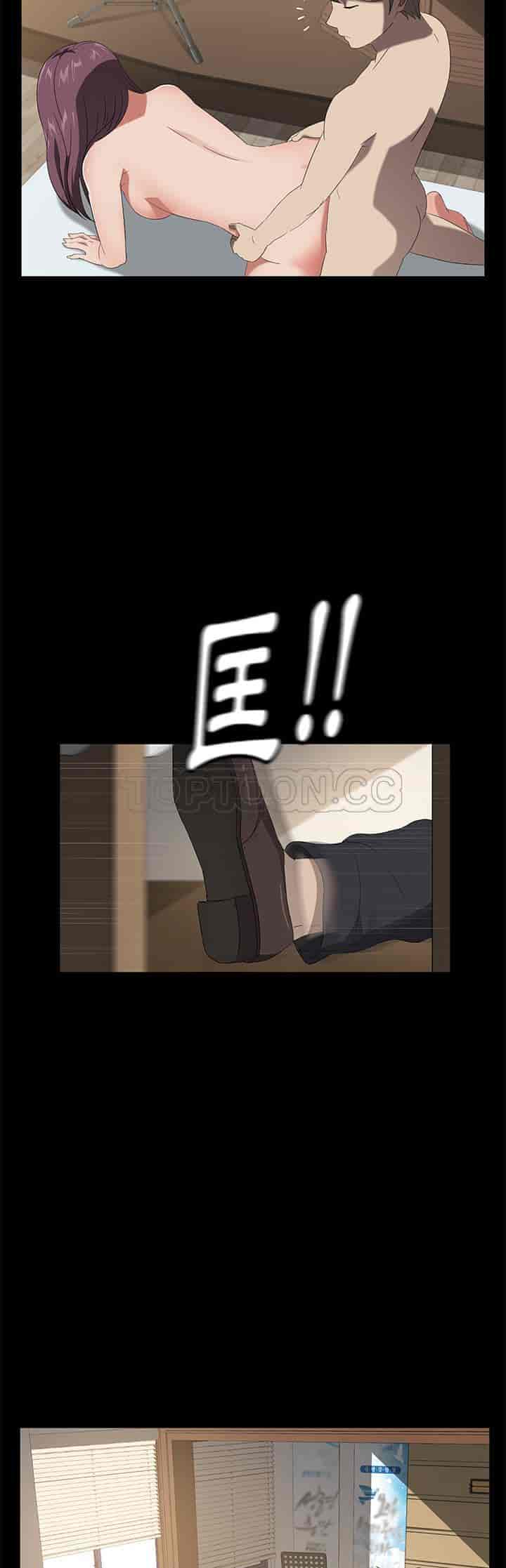 汉化版-賣身契約 1-50話[完結]_第112集