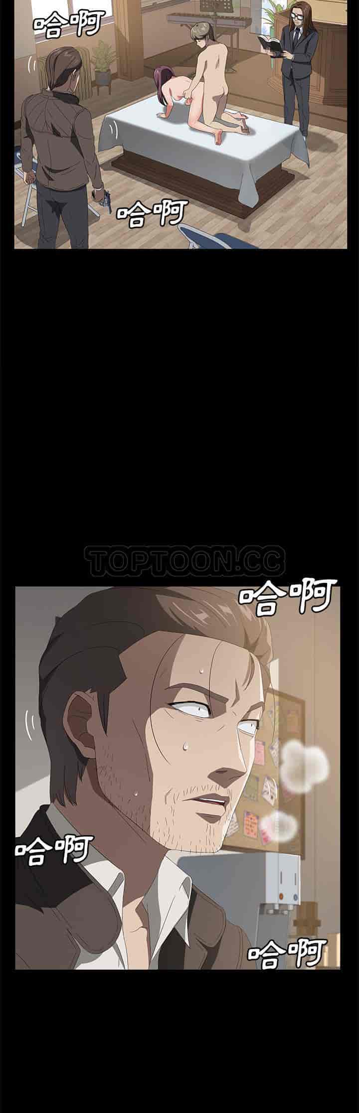 汉化版-賣身契約 1-50話[完結]_第112集