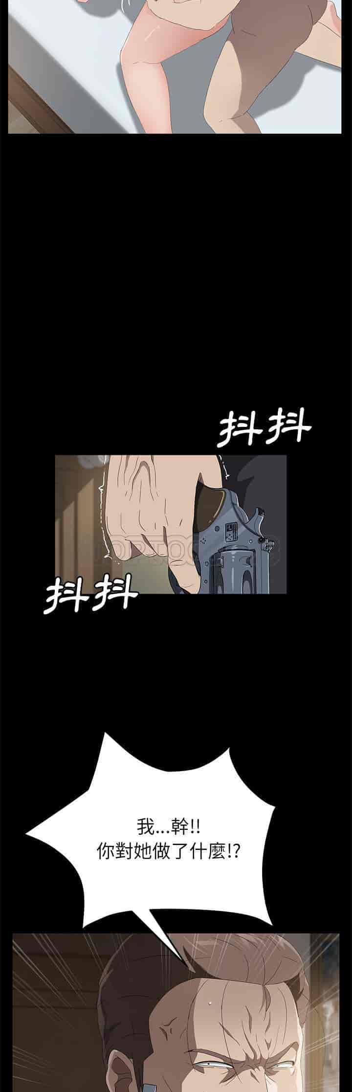 汉化版-賣身契約 1-50話[完結]_第112集
