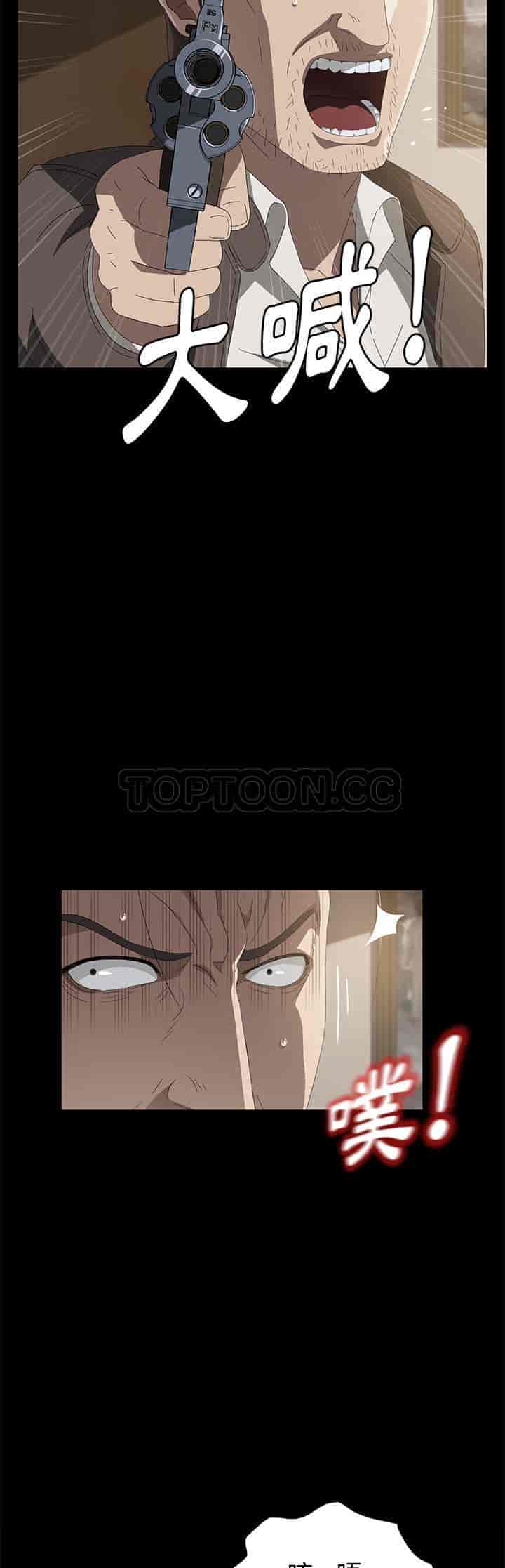 汉化版-賣身契約 1-50話[完結]_第112集