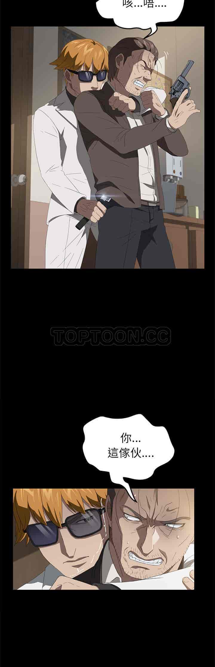 汉化版-賣身契約 1-50話[完結]_第112集