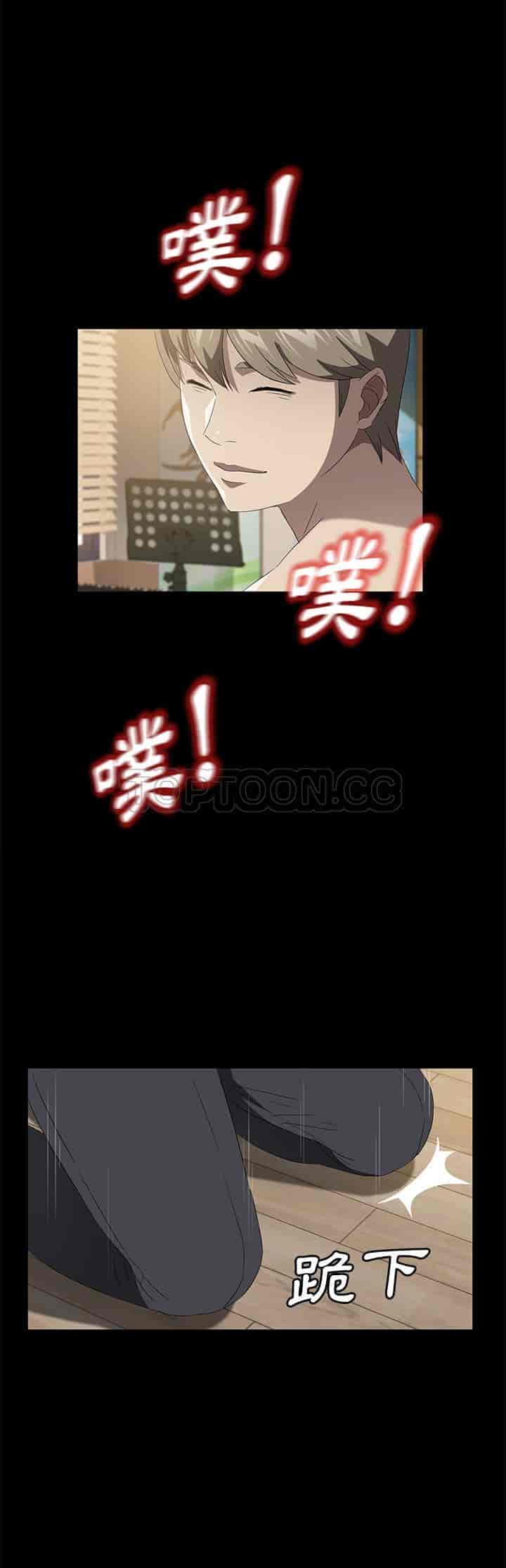 汉化版-賣身契約 1-50話[完結]_第112集