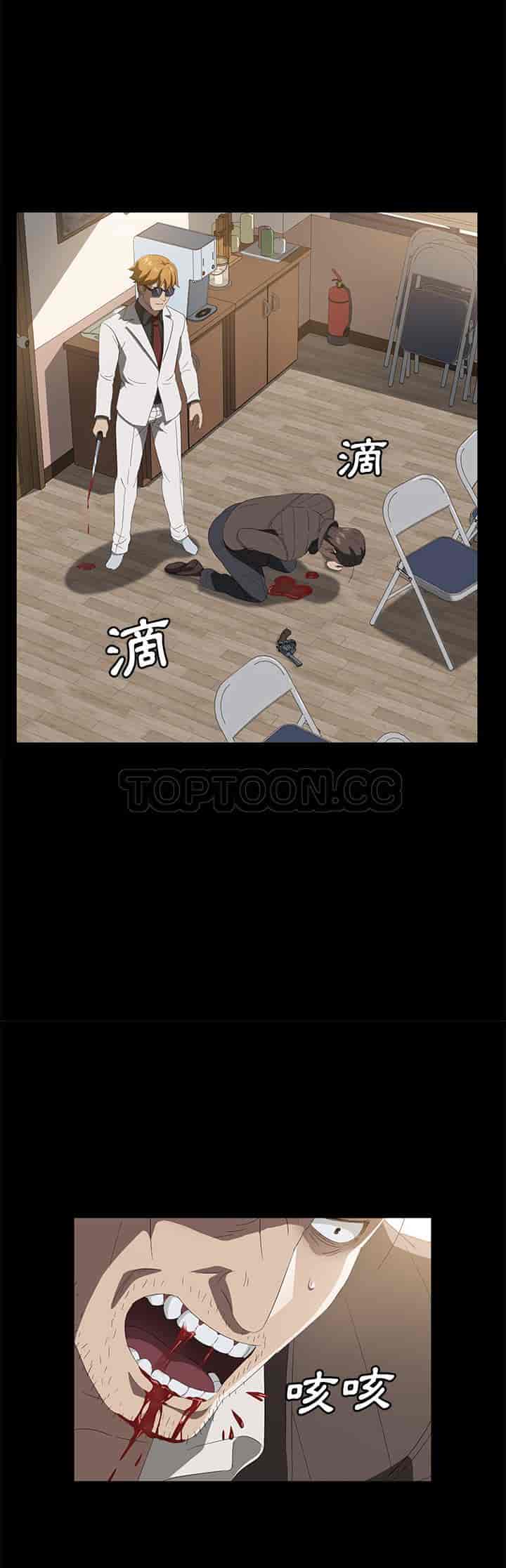 汉化版-賣身契約 1-50話[完結]_第112集