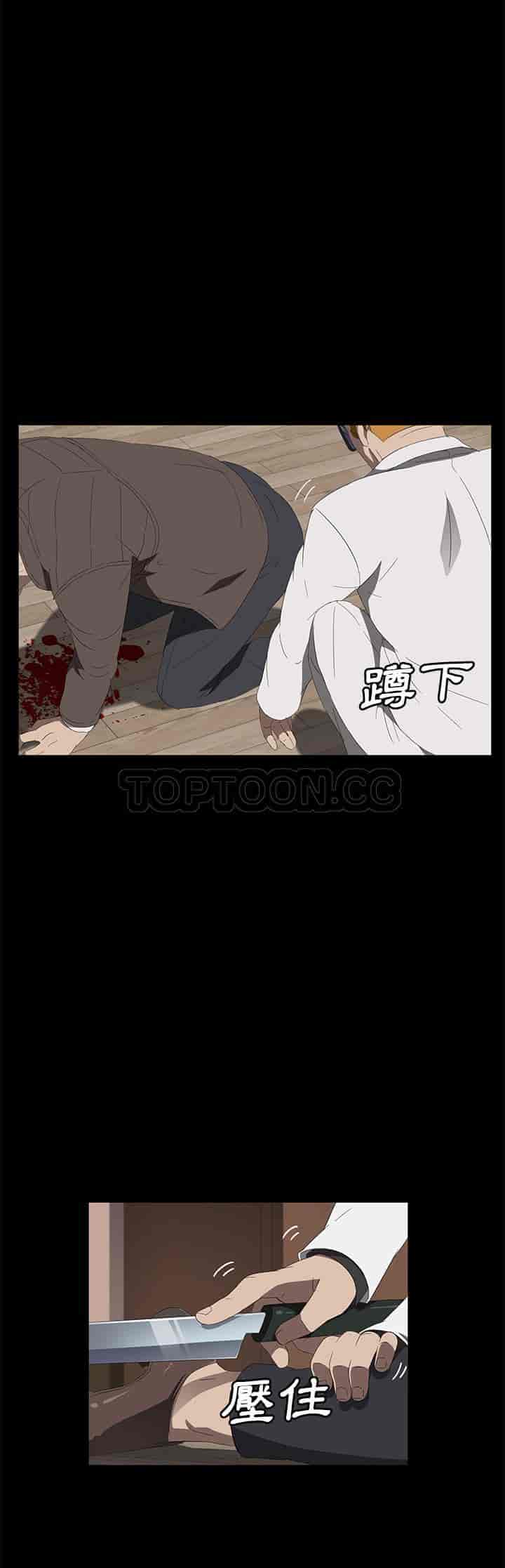 汉化版-賣身契約 1-50話[完結]_第113集
