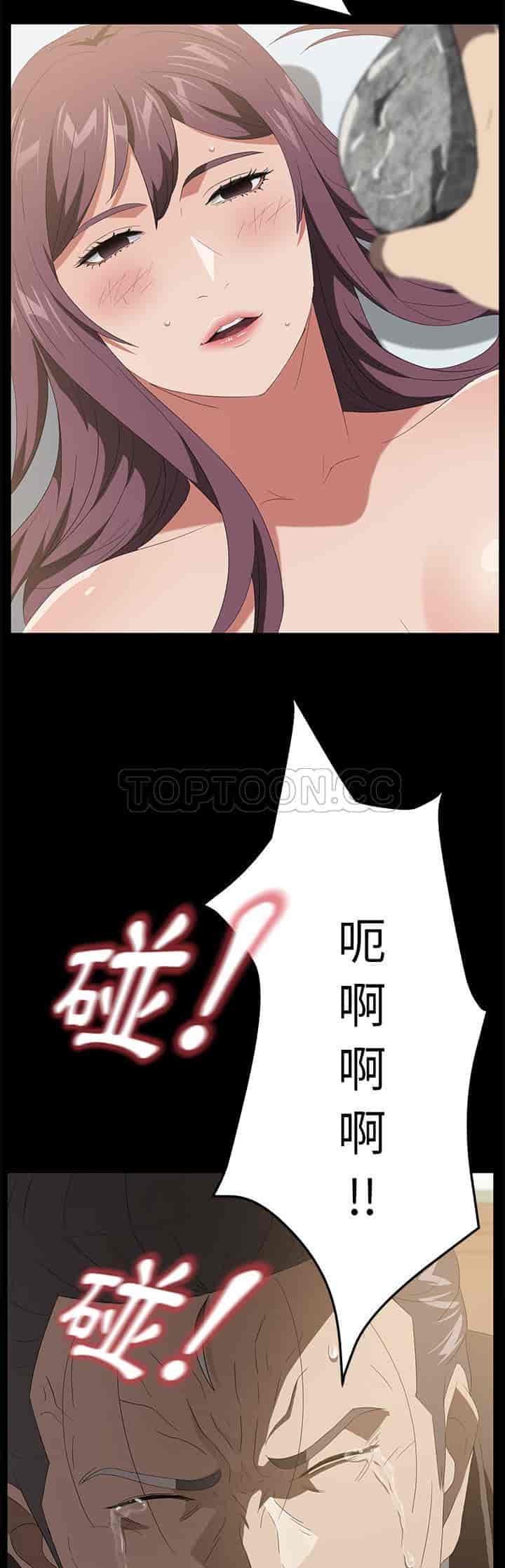 汉化版-賣身契約 1-50話[完結]_第113集