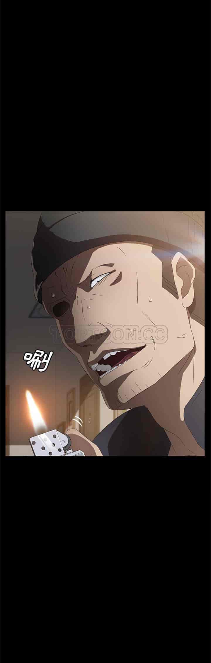 汉化版-賣身契約 1-50話[完結]_第113集