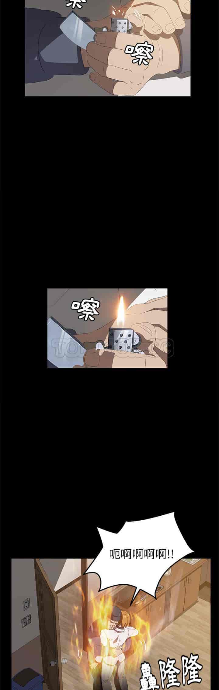 汉化版-賣身契約 1-50話[完結]_第114集