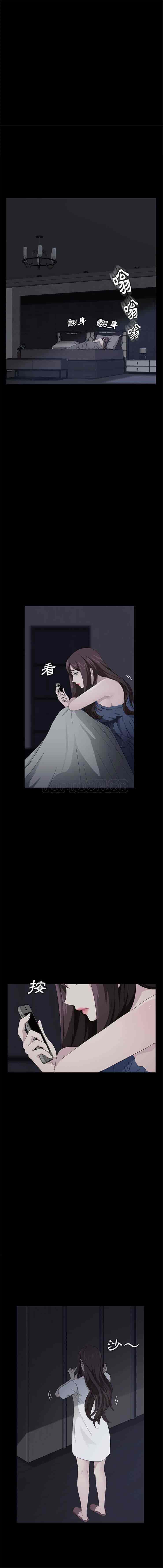 汉化版-賣身契約 1-50話[完結]_第12集