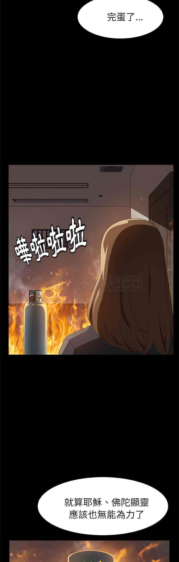 汉化版-賣身契約 1-50話[完結]_第114集