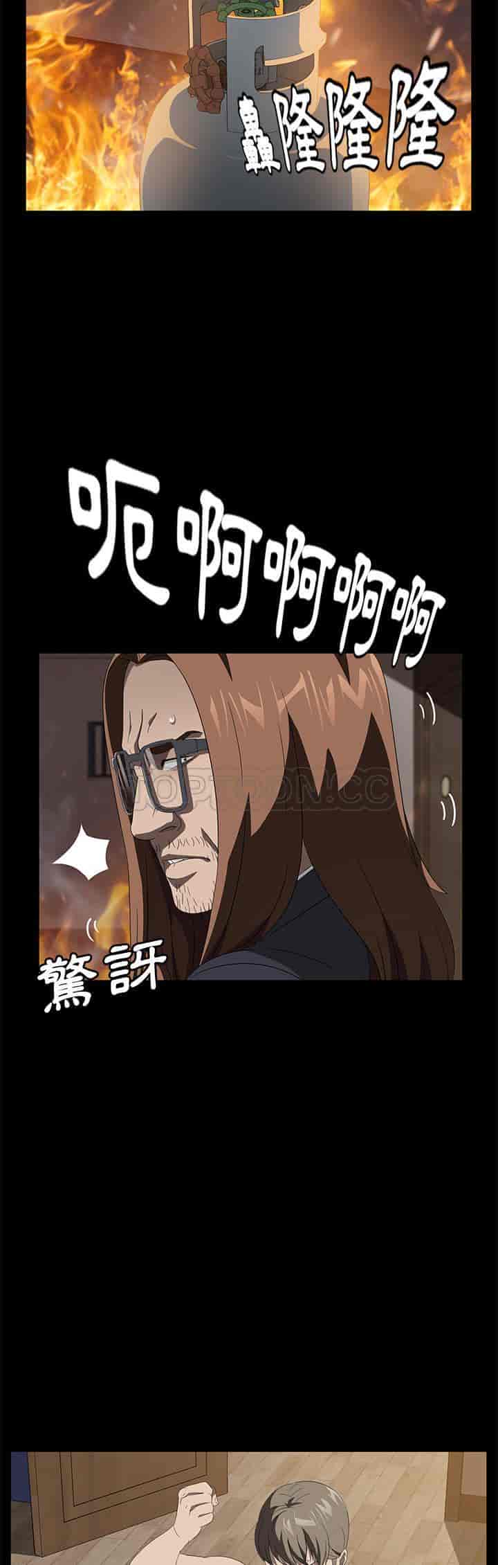 汉化版-賣身契約 1-50話[完結]_第114集