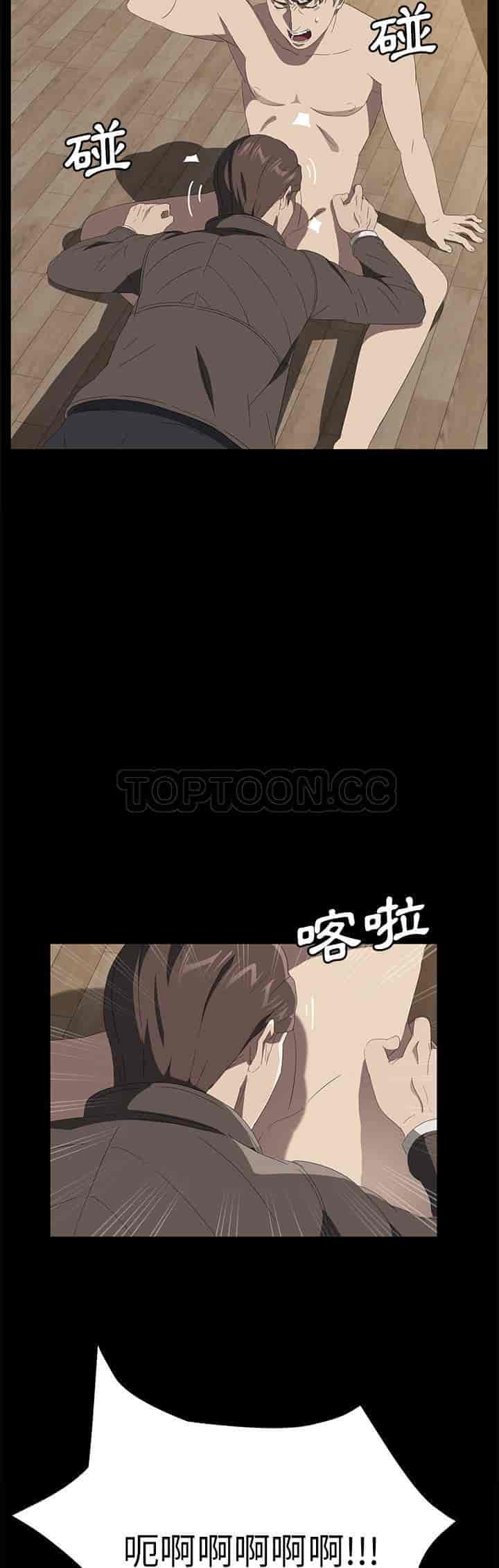 汉化版-賣身契約 1-50話[完結]_第114集